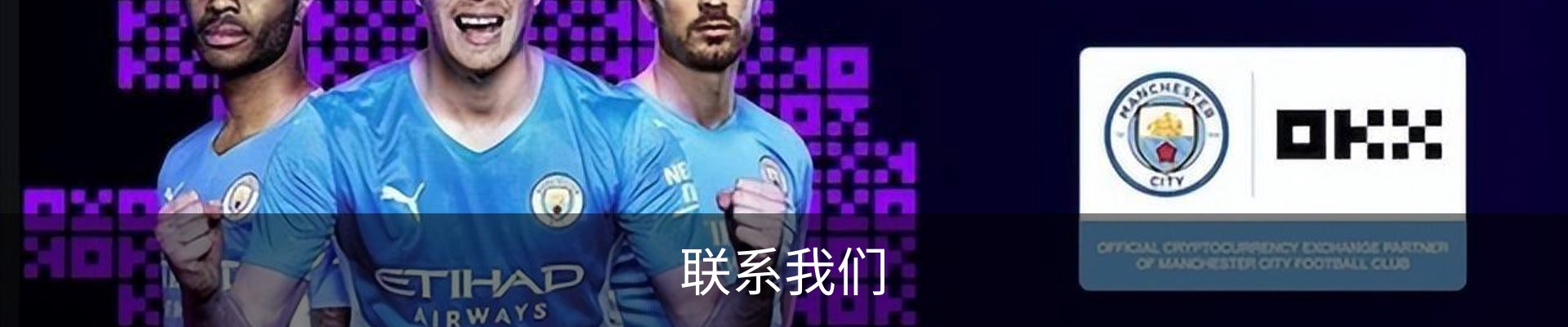 联系我们